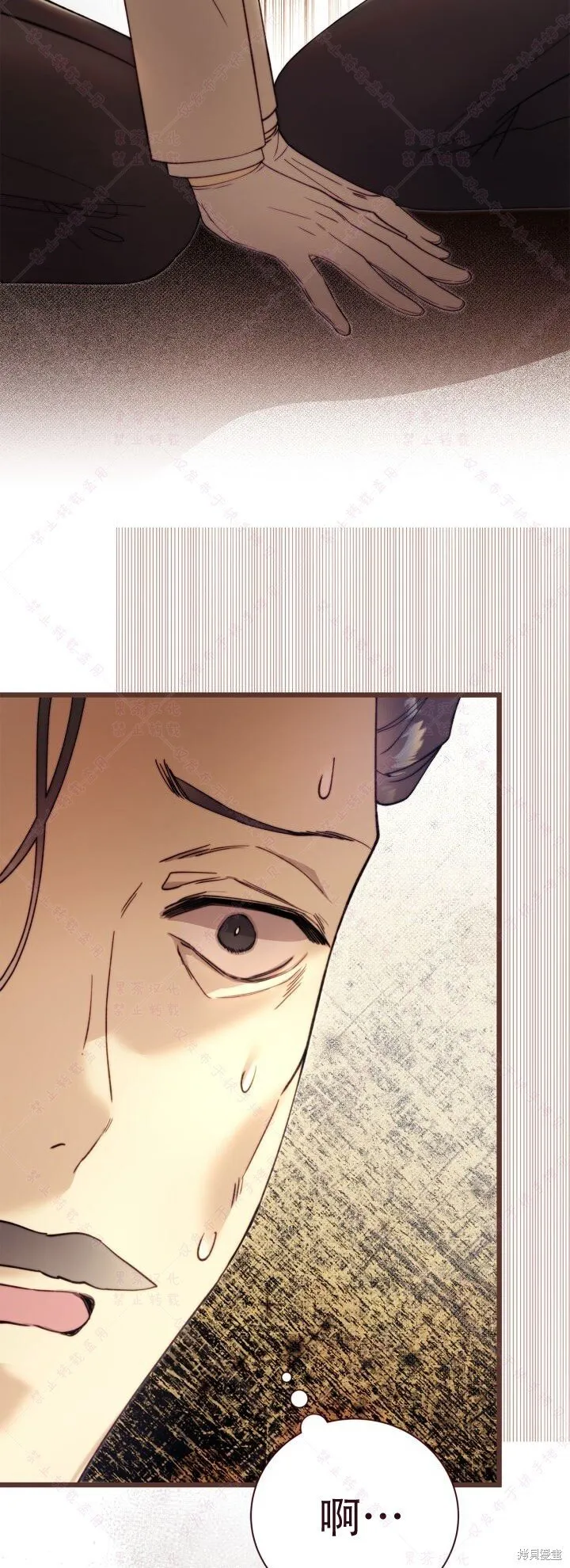 第136话 第60页