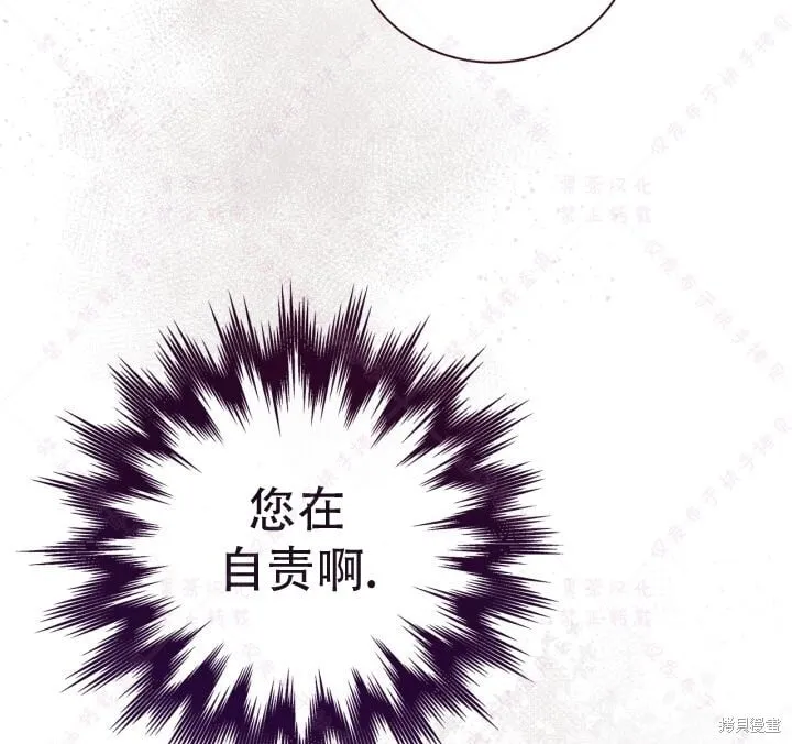 第136话 第61页