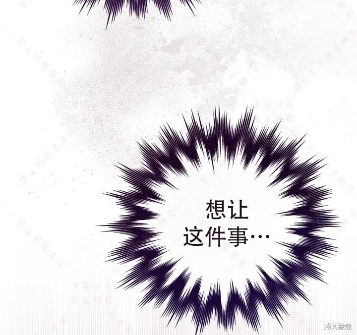 第136话 第62页