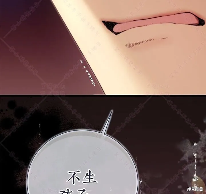 第136话 第64页