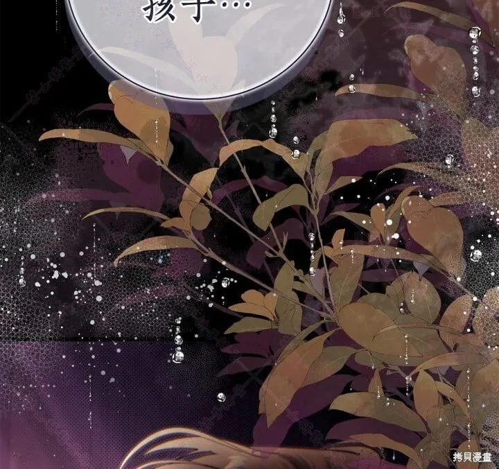 第136话 第65页