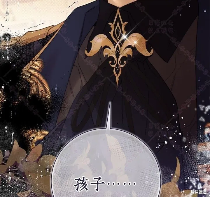 第136话 第67页