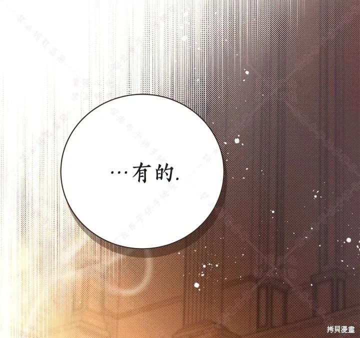 第136话 第69页