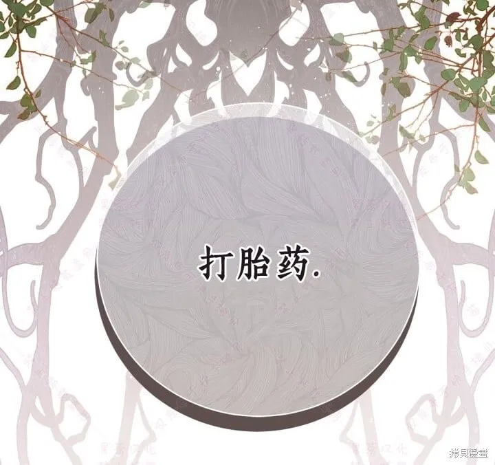 第136话 第72页