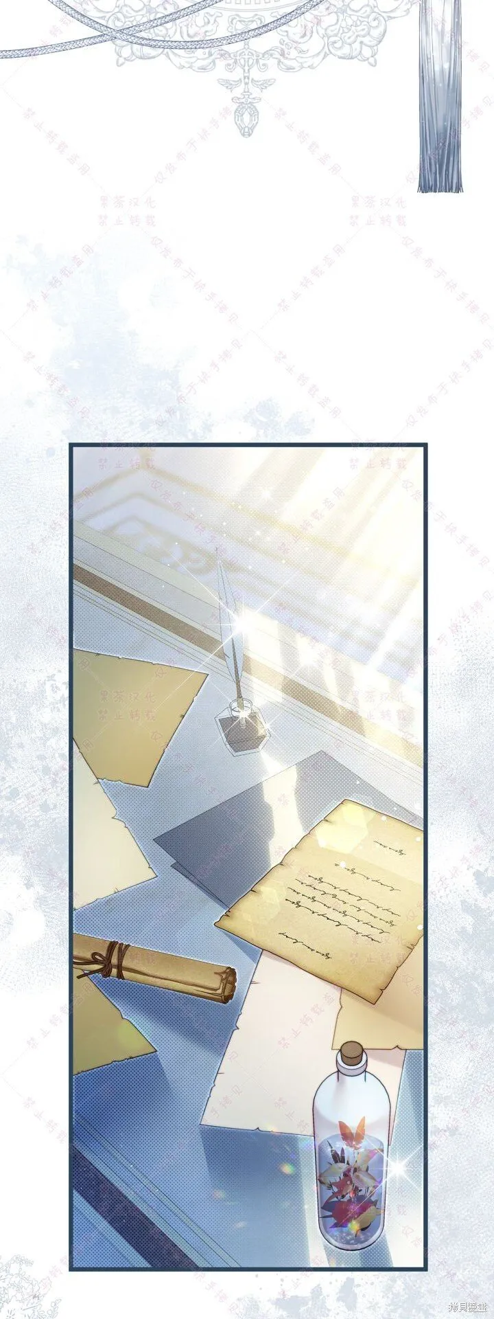 第137话 第3页