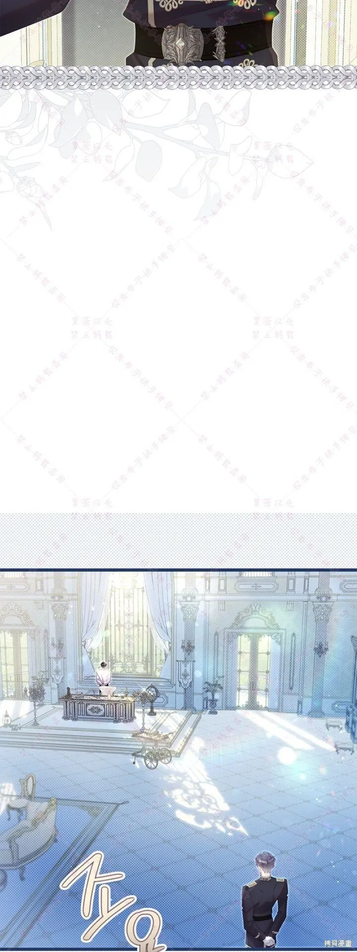 第137话 第6页