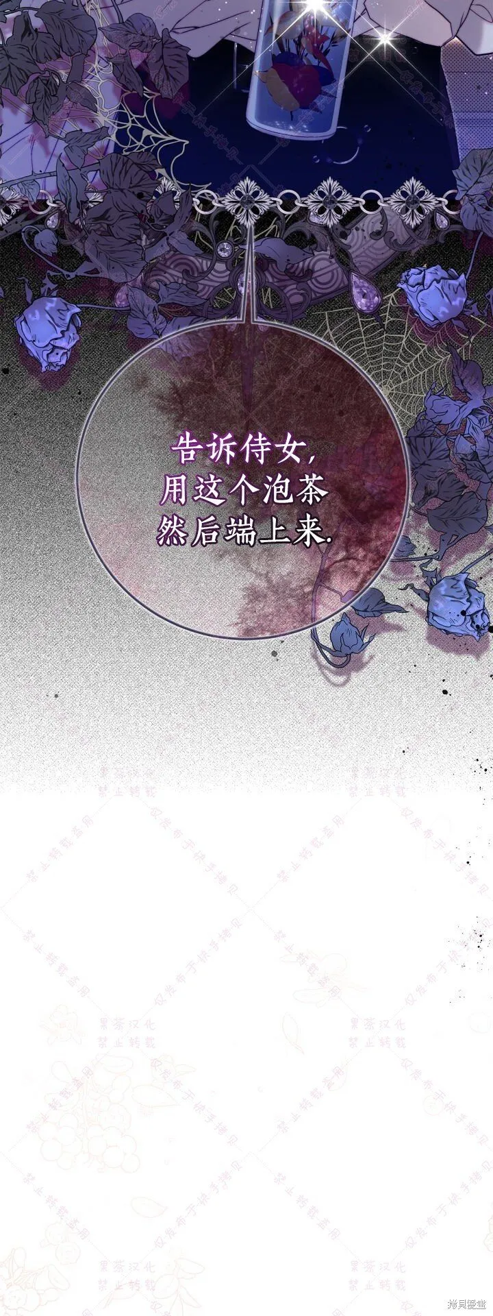第137话 第17页
