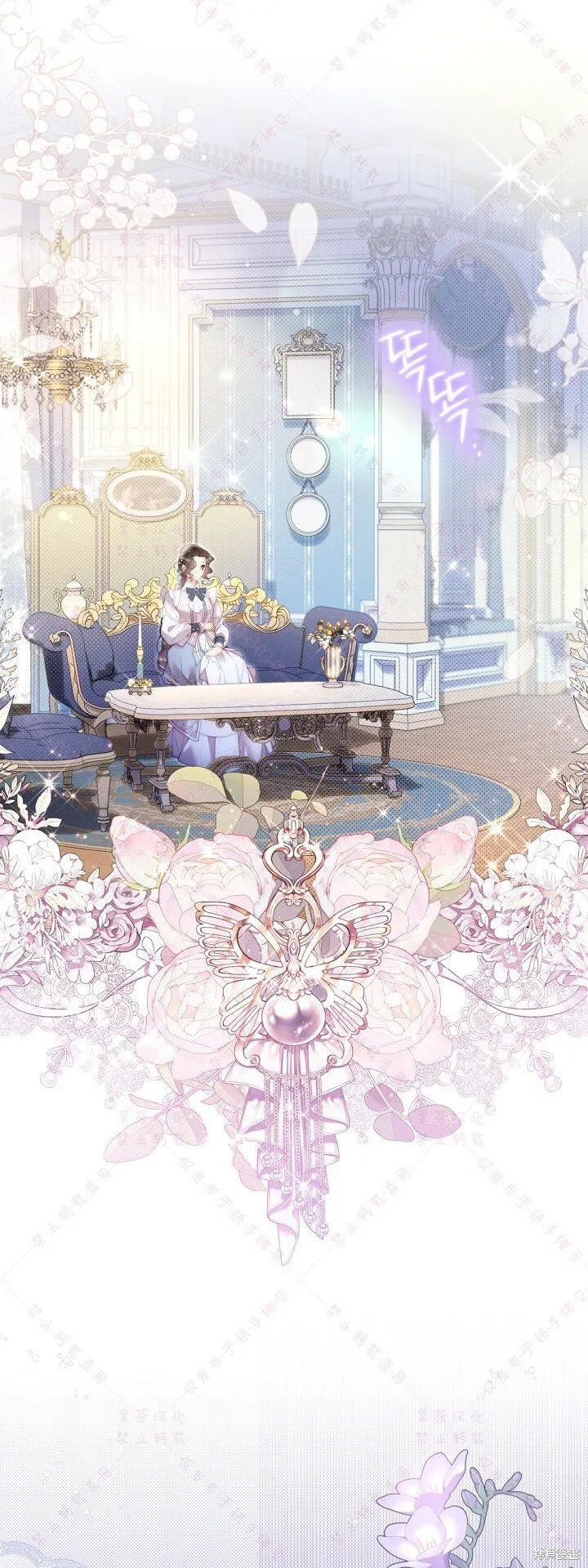 第137话 第18页