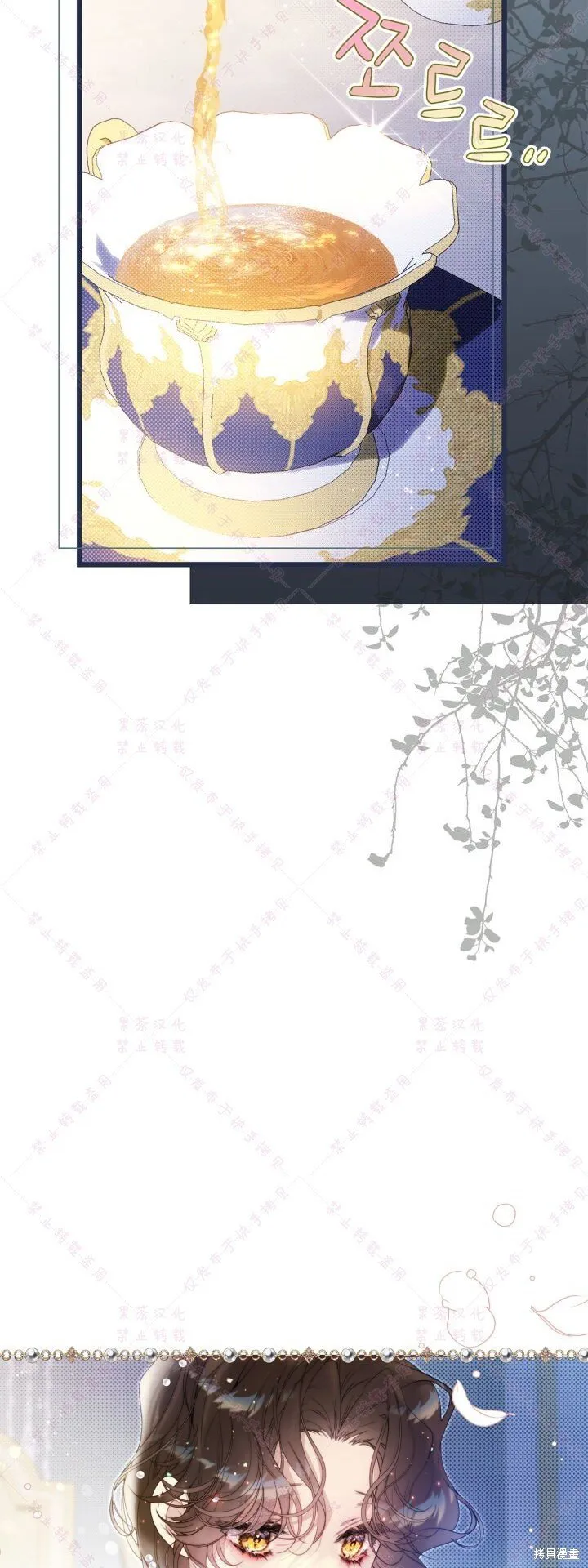 第137话 第22页