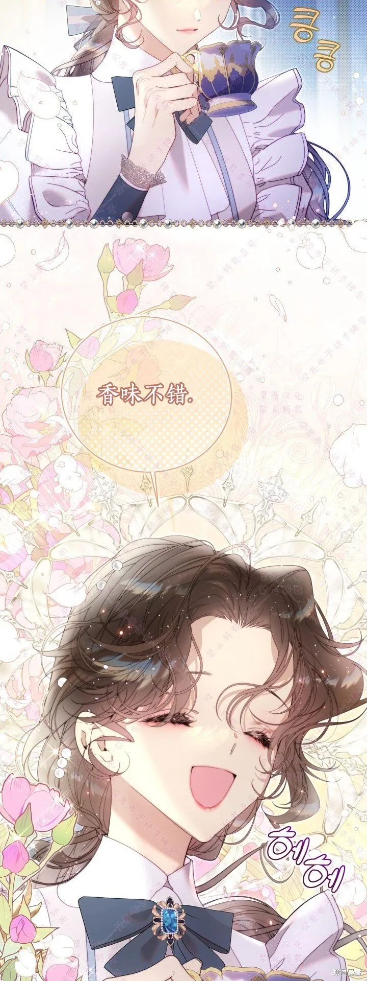 第137话 第23页