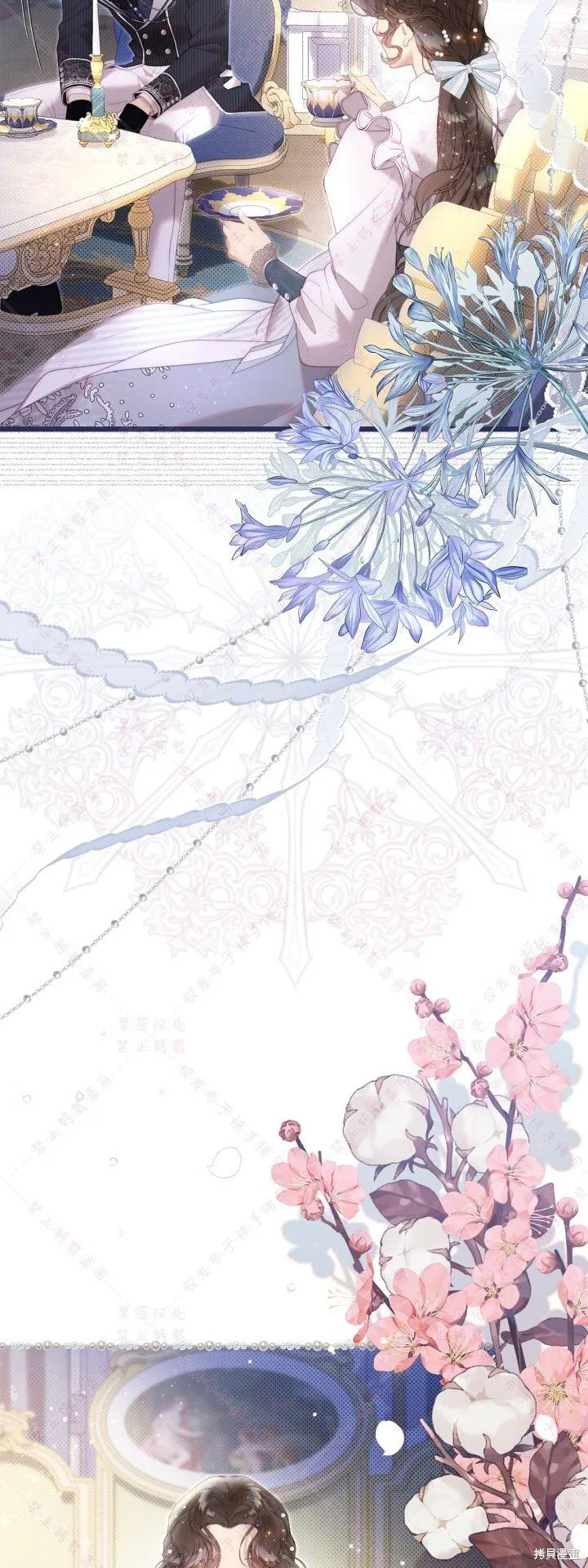 第137话 第25页