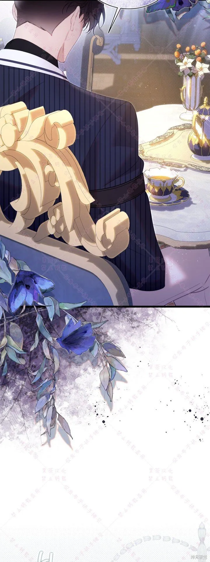 第137话 第28页
