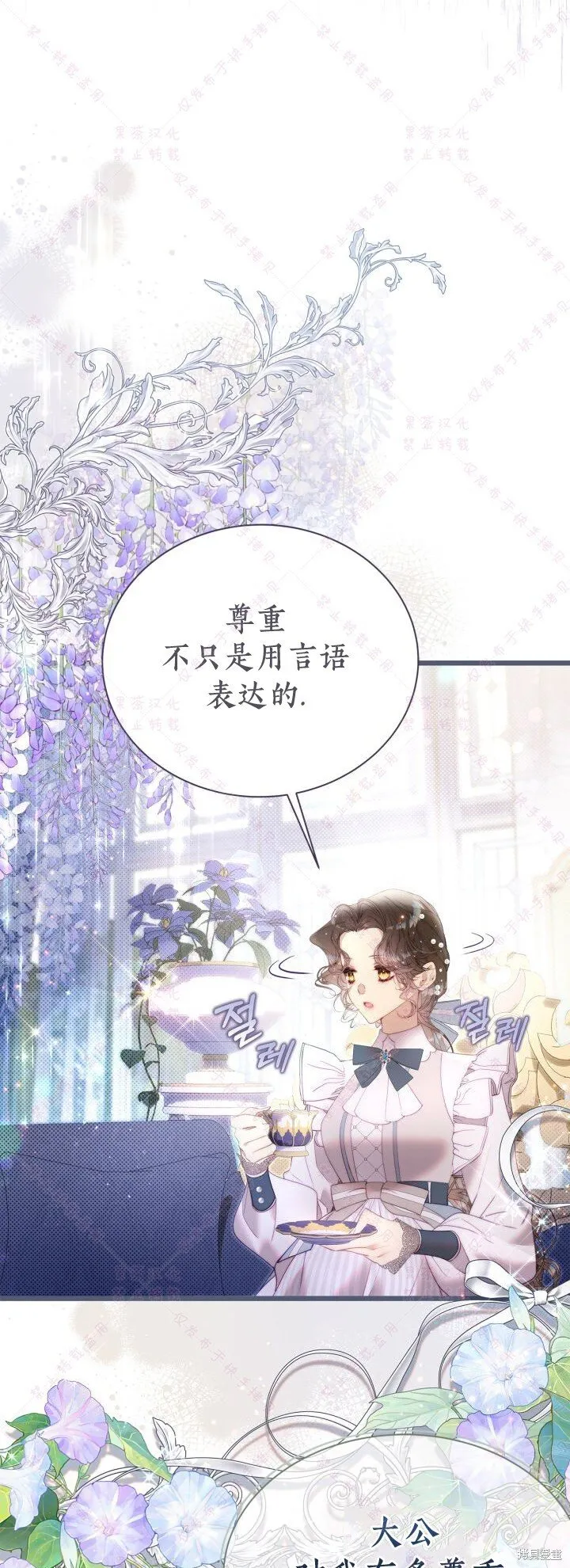 第137话 第31页