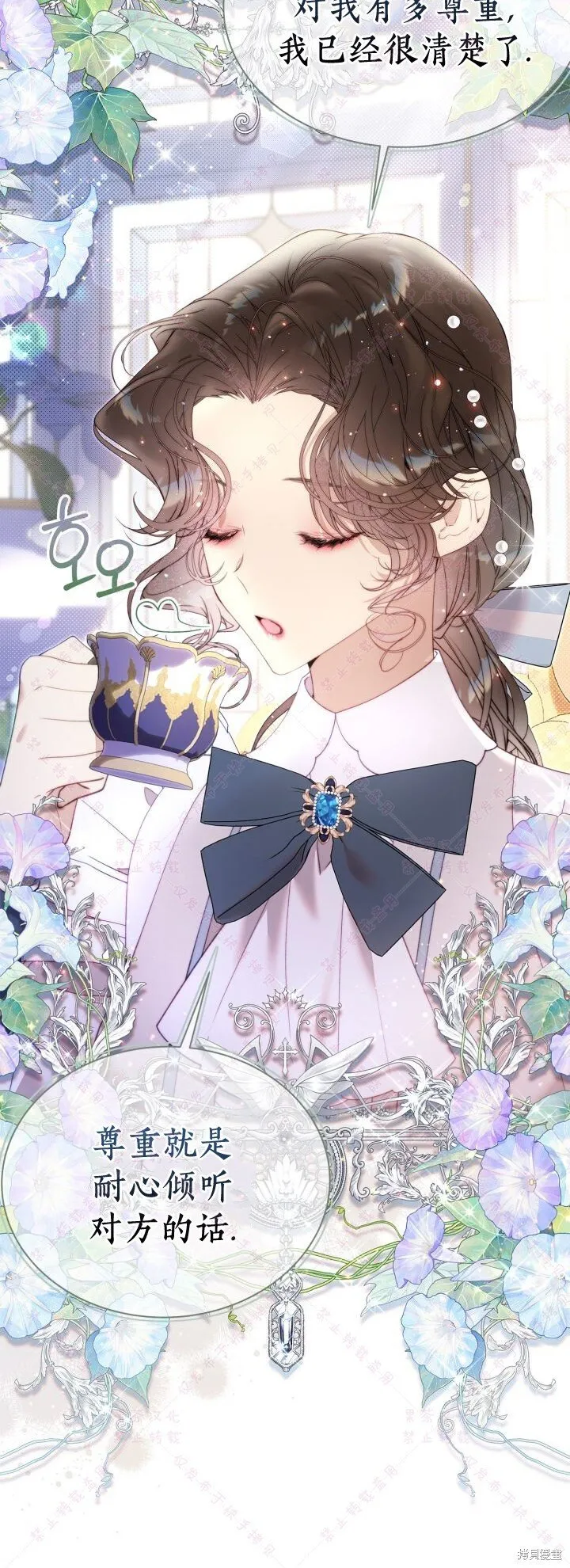 第137话 第32页