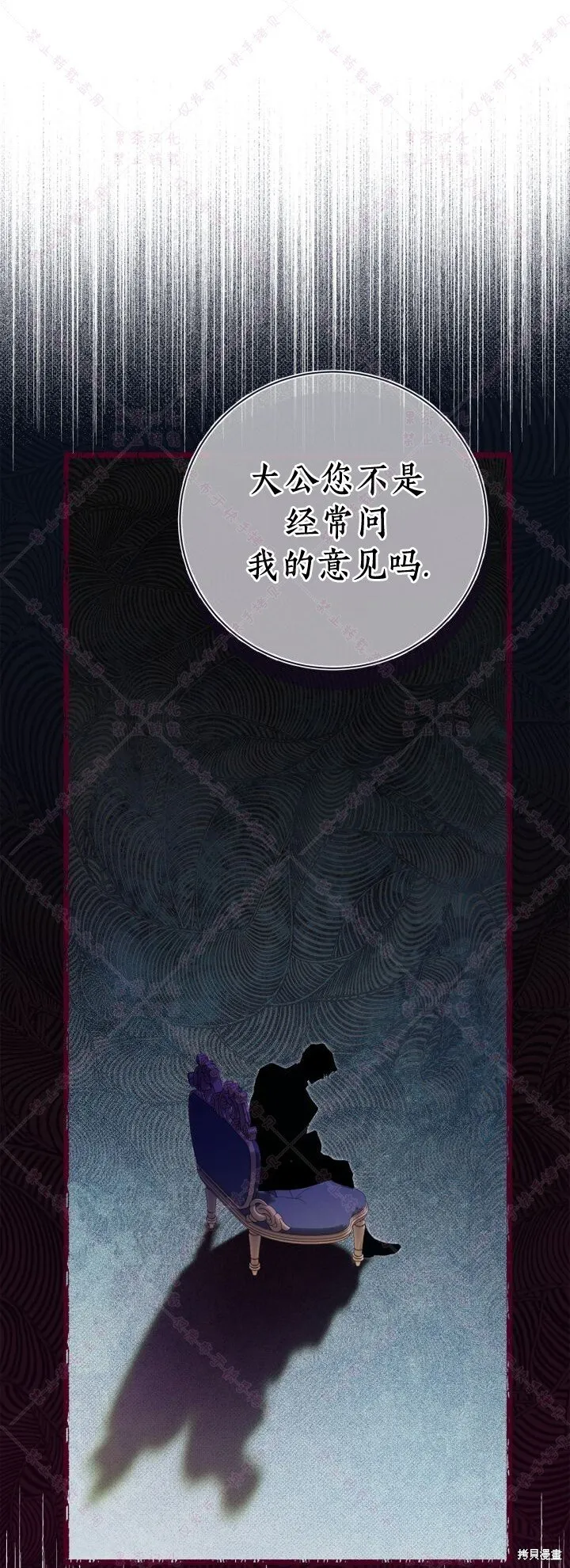 第137话 第33页