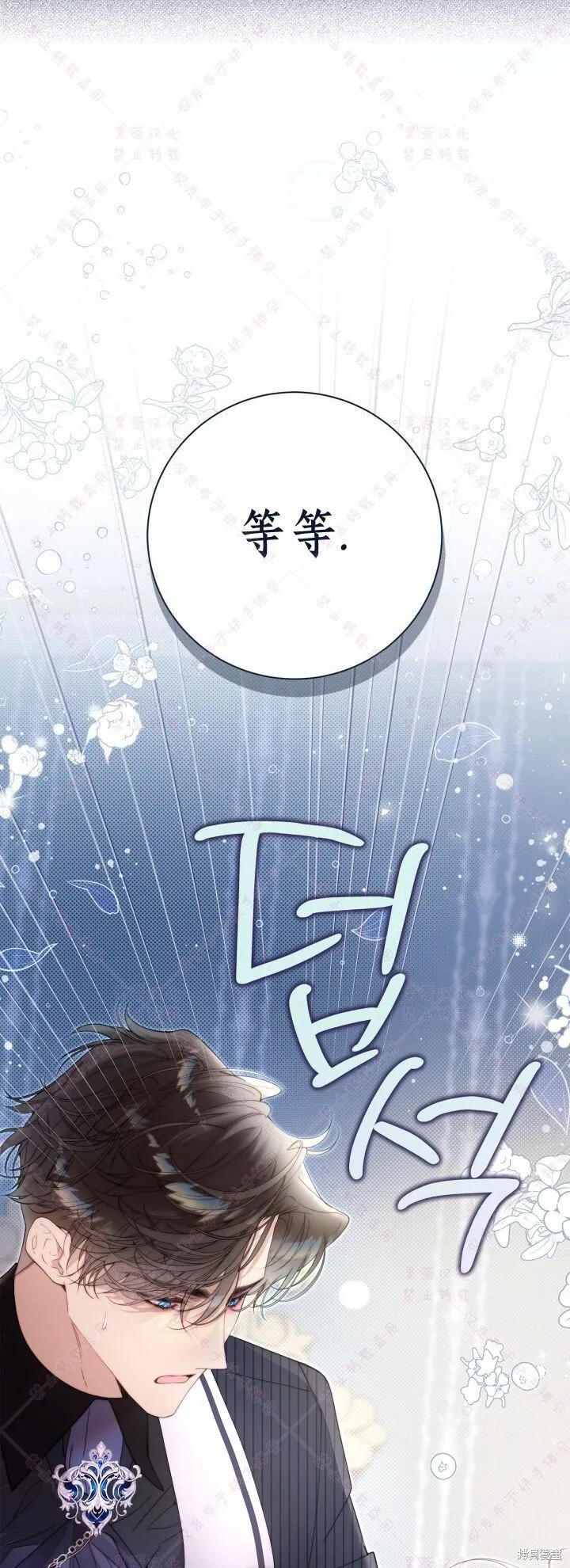 第137话 第35页