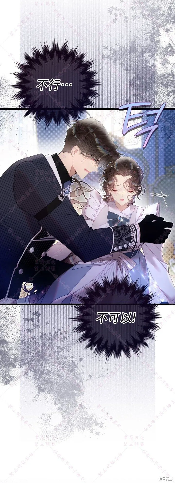 第137话 第42页