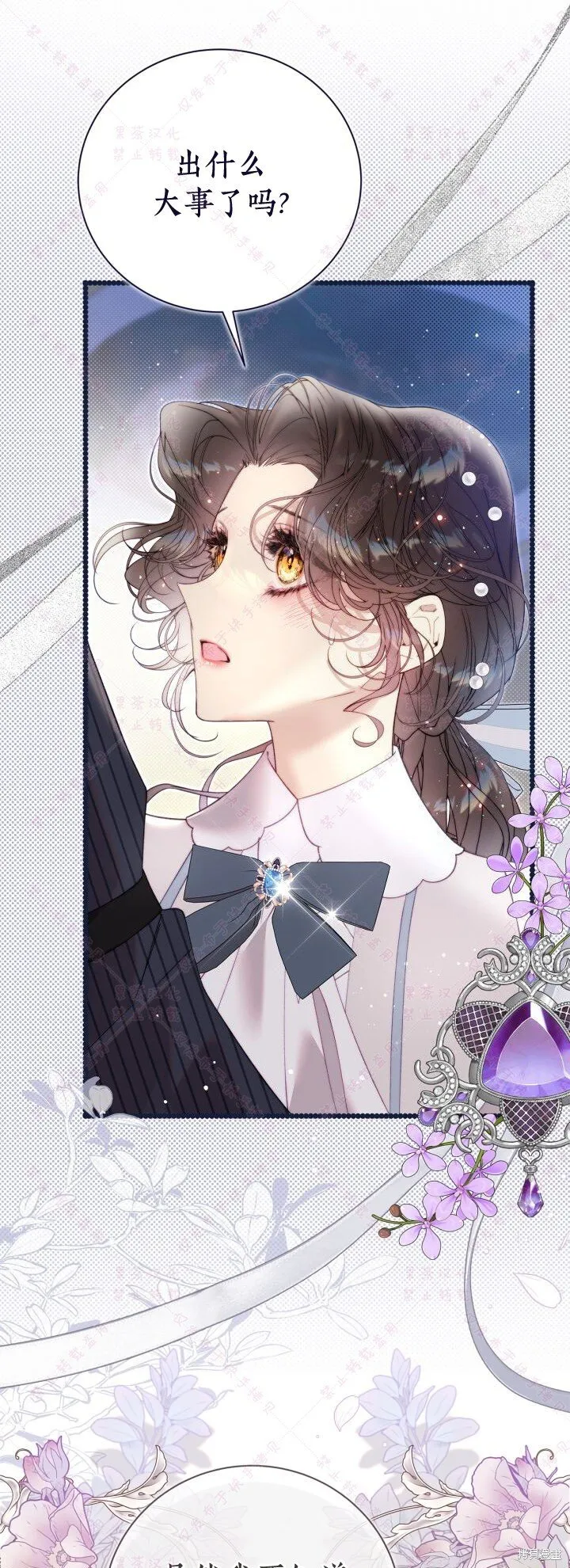 第137话 第43页