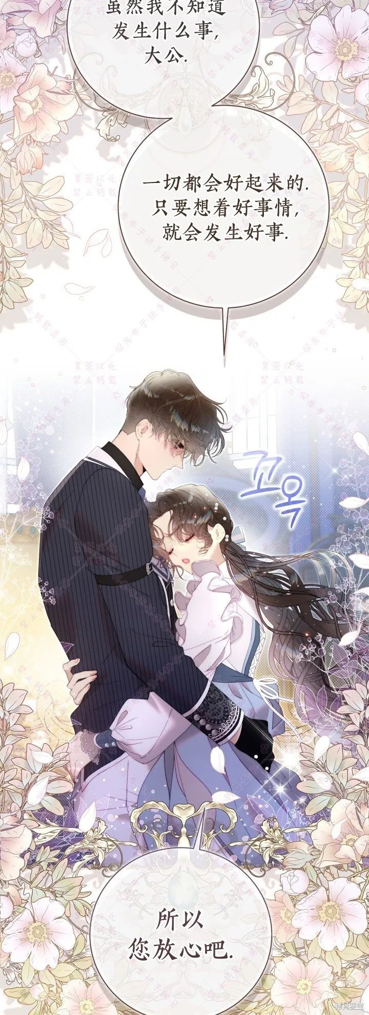 第137话 第44页