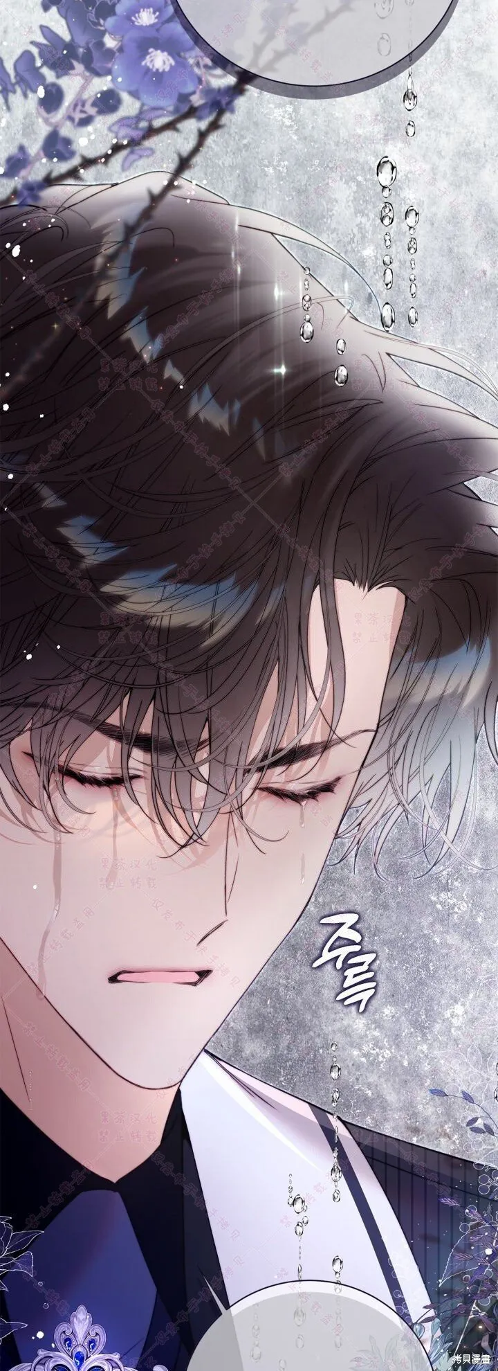 第137话 第48页