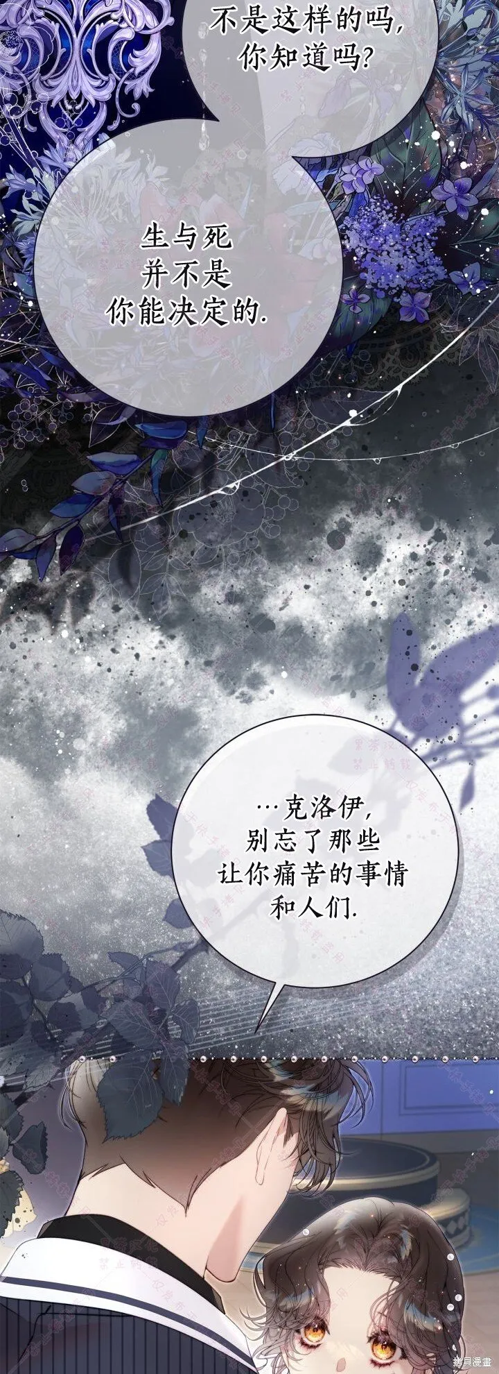 第137话 第49页