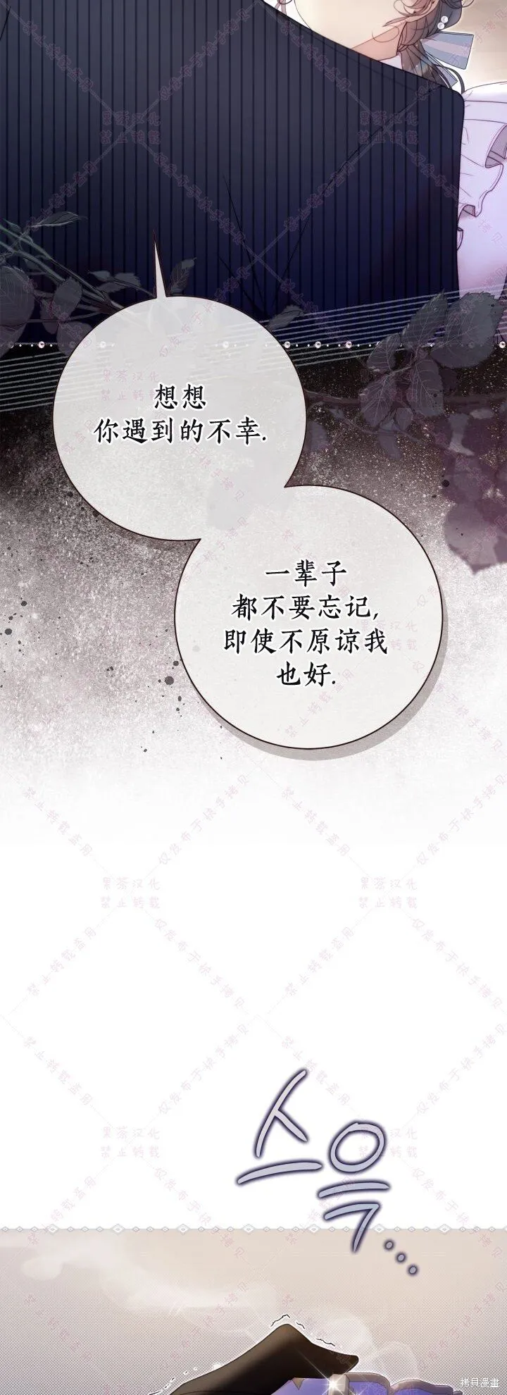 第137话 第50页
