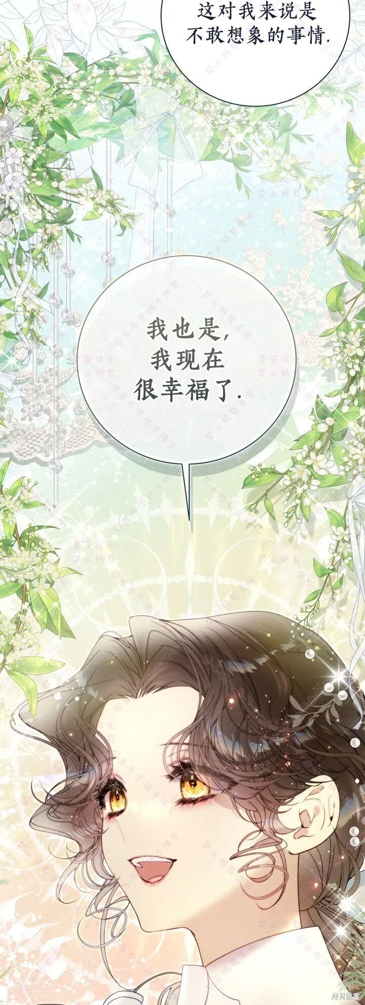 第137话 第57页