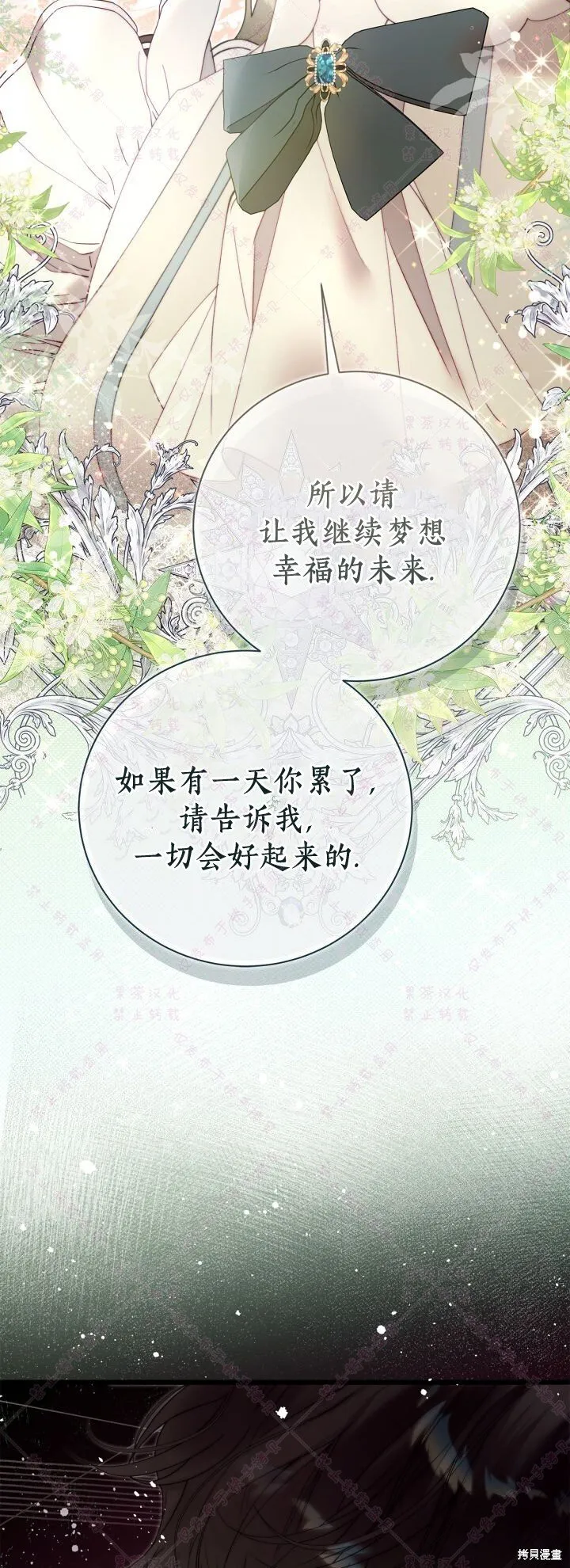 第137话 第58页