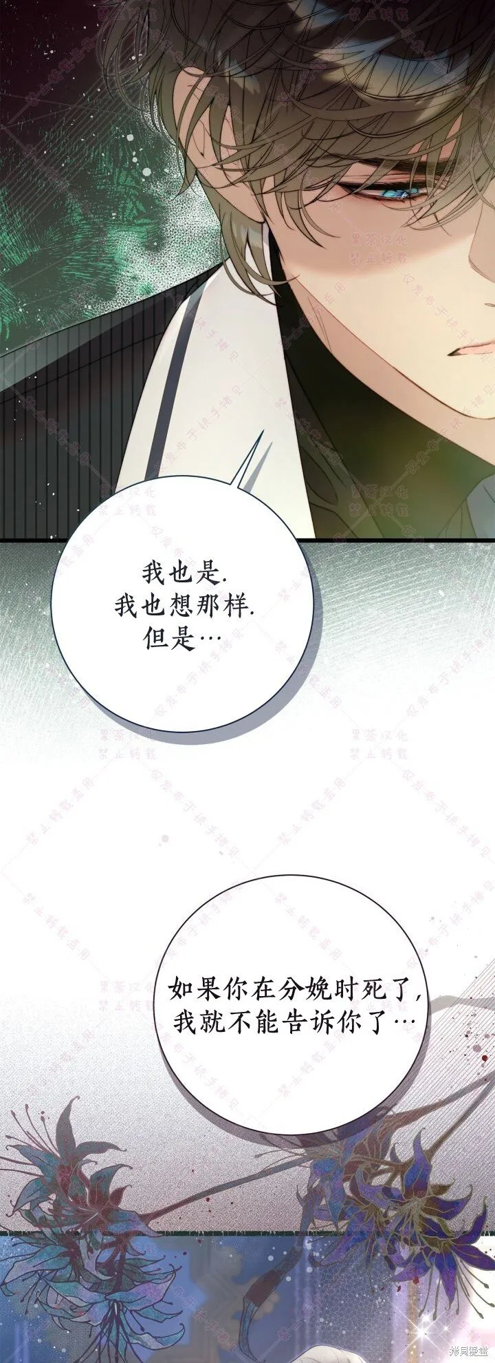 第137话 第59页
