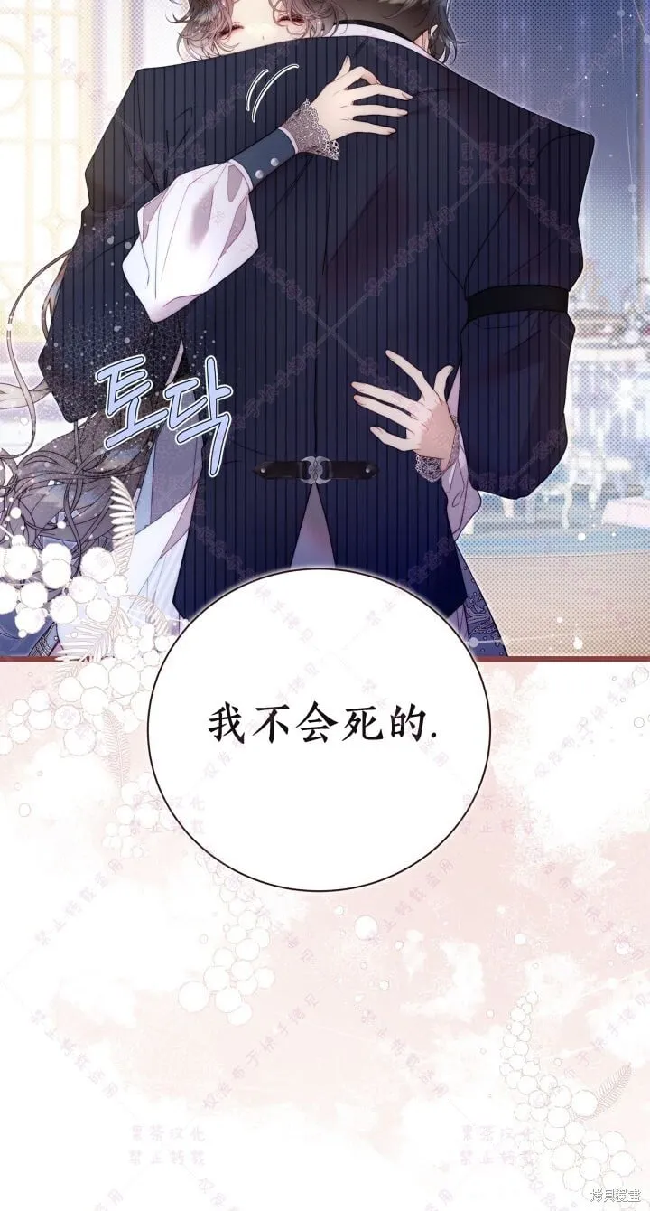 第137话 第61页