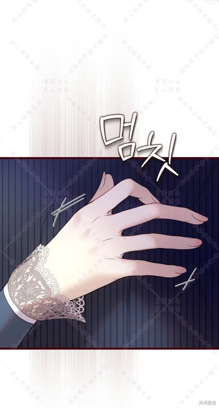 第137话 第62页
