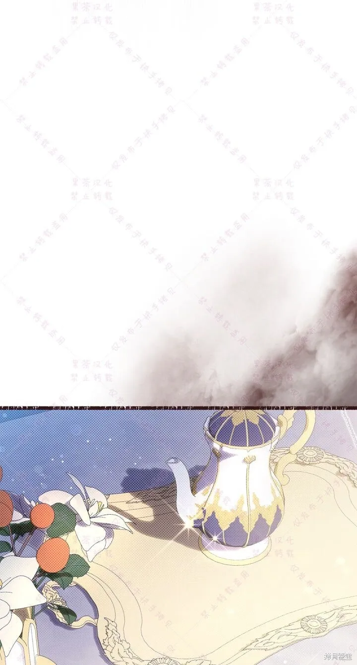 第137话 第63页