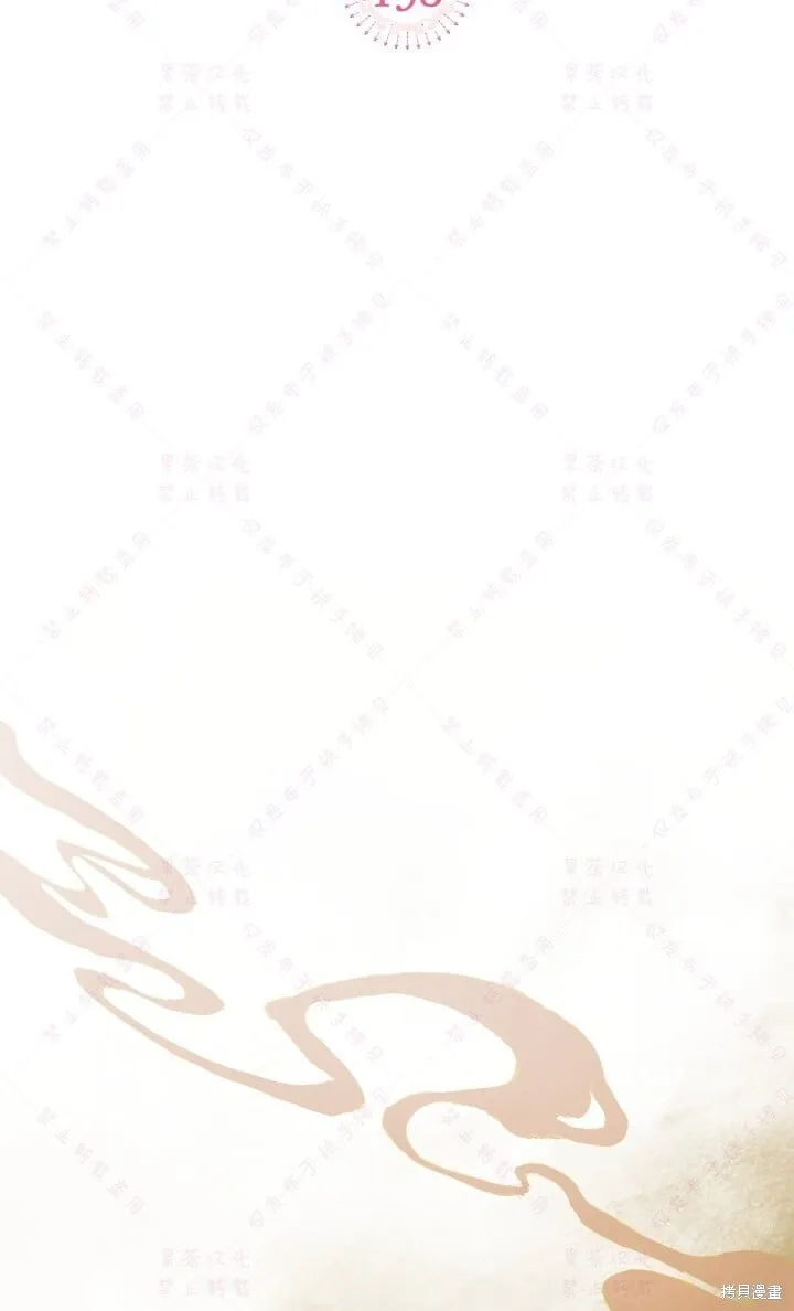 第138话 第2页