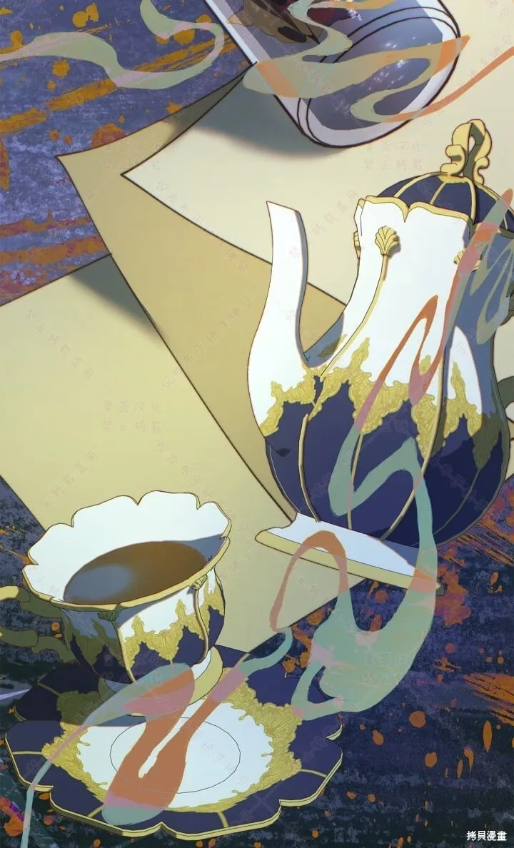 第138话 第4页