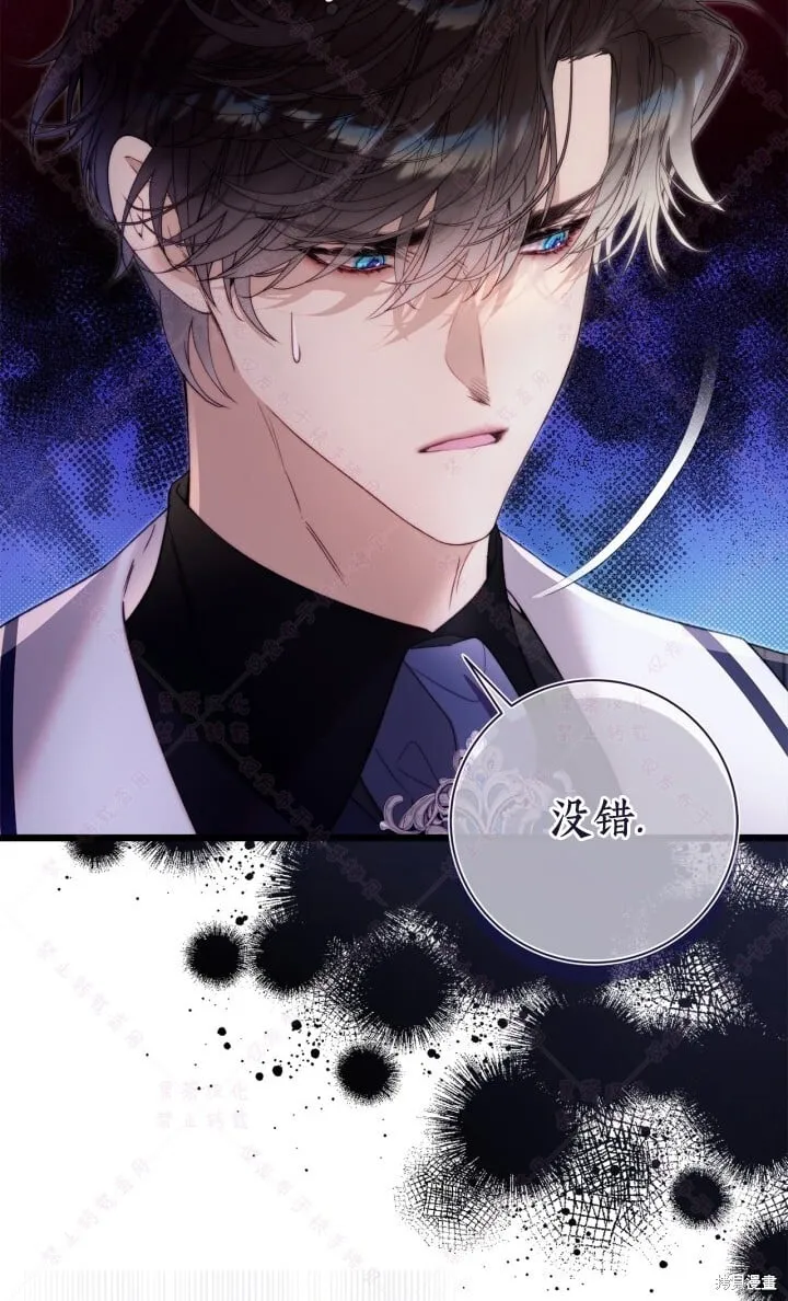 第138话 第10页