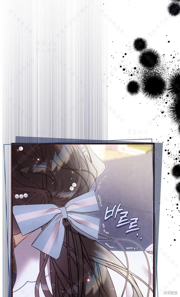 第138话 第11页