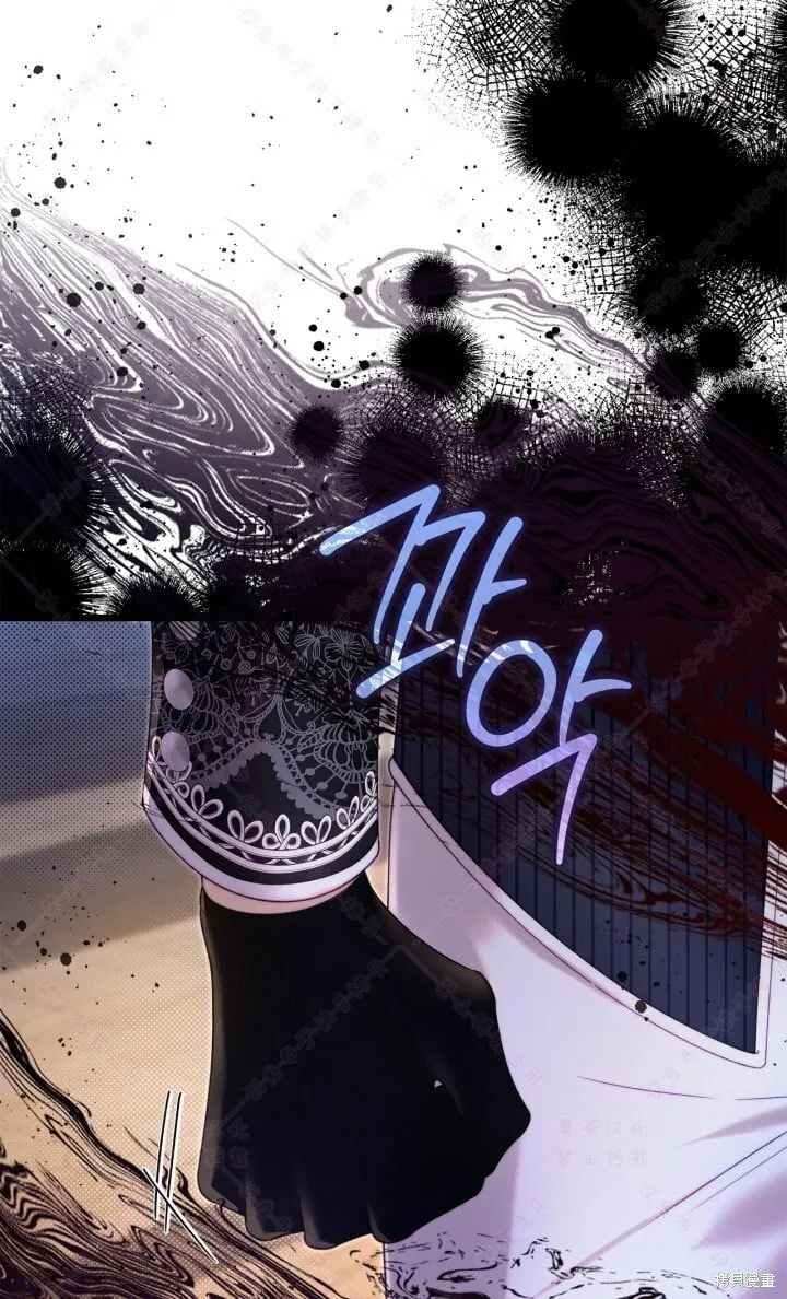 第138话 第13页
