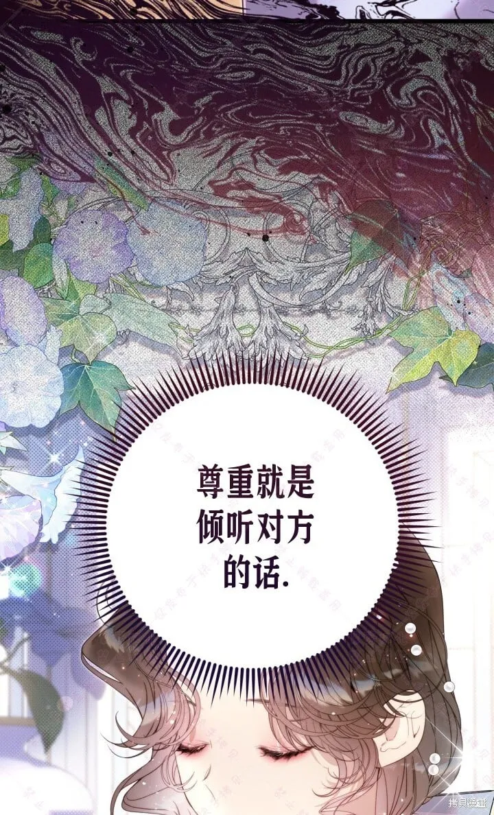 第138话 第14页