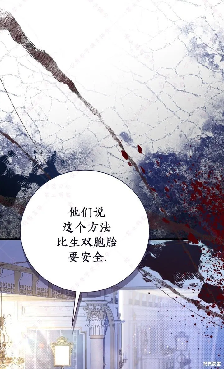 第138话 第17页