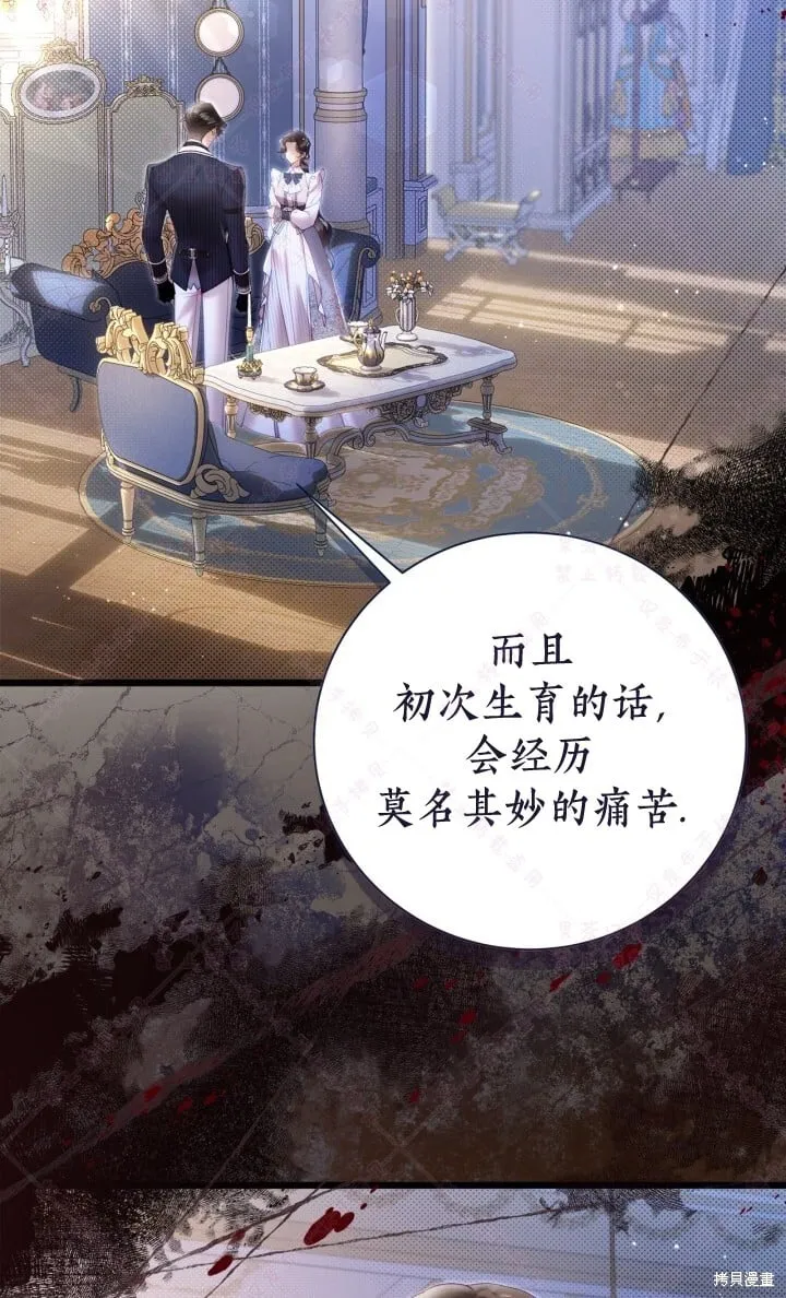 第138话 第18页