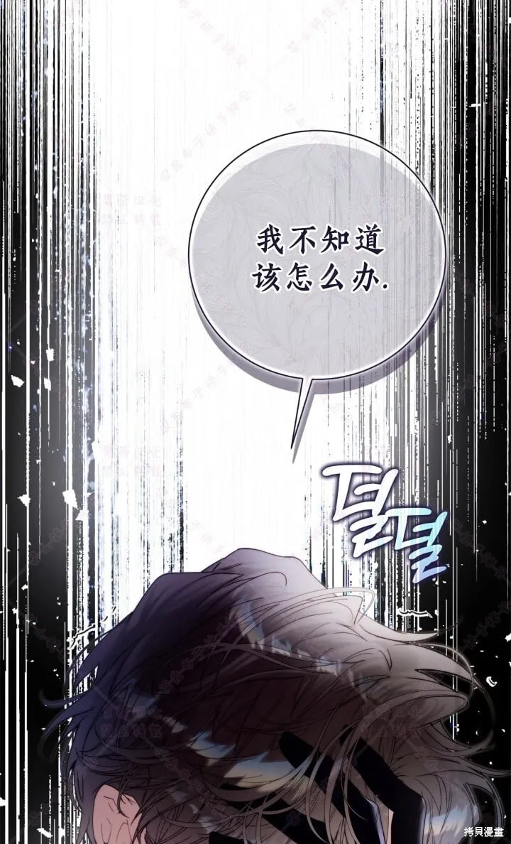 第138话 第20页
