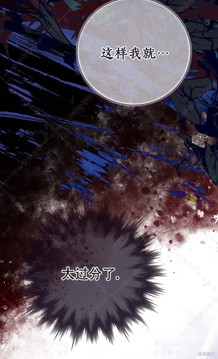 第138话 第22页
