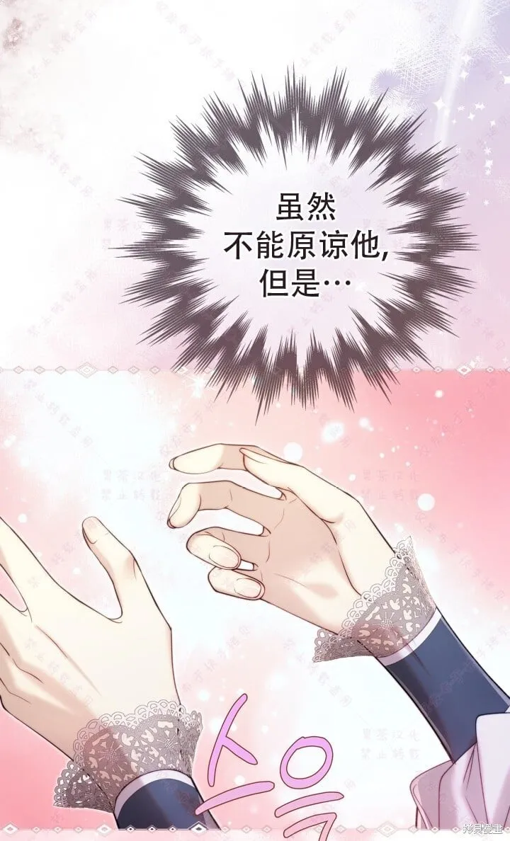 第138话 第23页