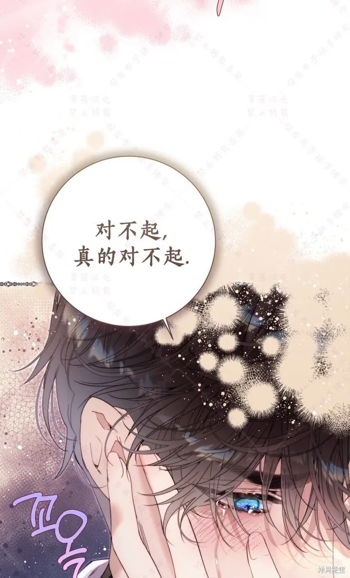 第138话 第24页
