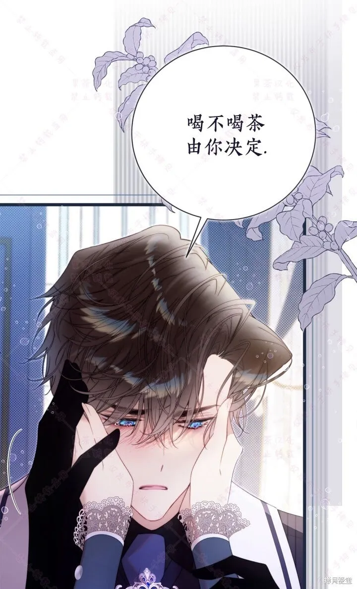 第138话 第26页