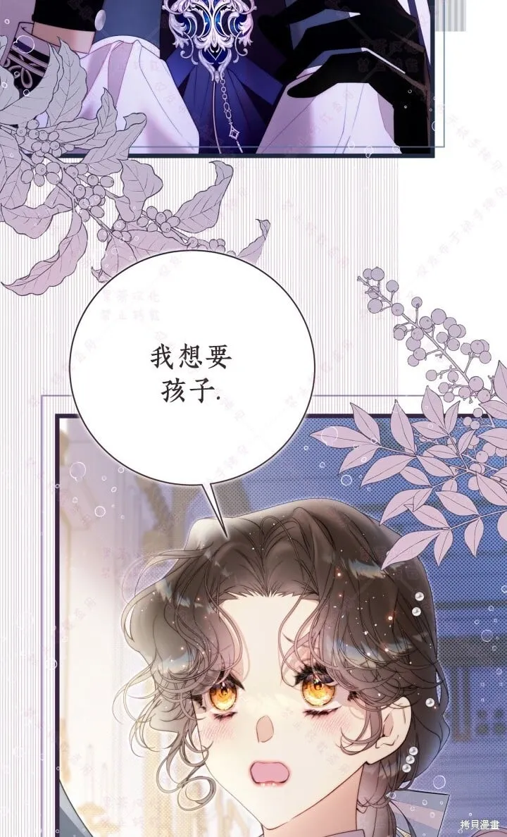 第138话 第27页