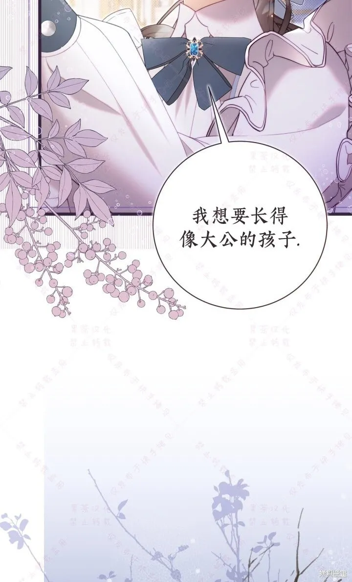 第138话 第28页