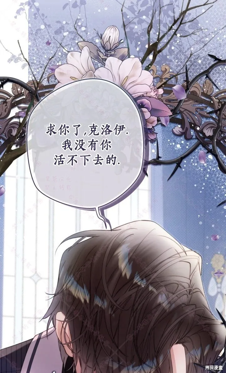 第138话 第29页