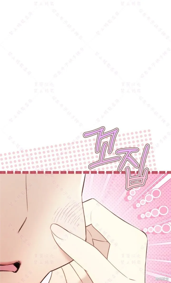 第138话 第31页