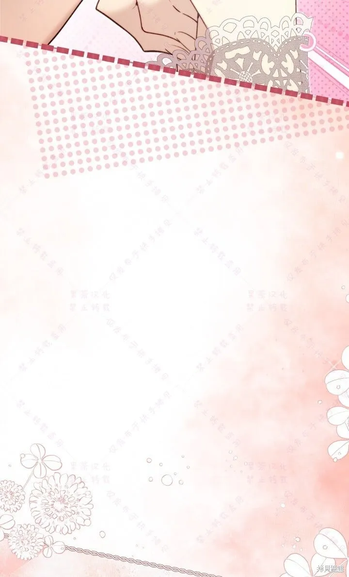 第138话 第32页